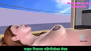 Marathi Audio Sex Story - Animated 3D Porn Video Of Teen Girl Masturbating With Carrot