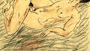 What A Vintage Erotic Illustration!