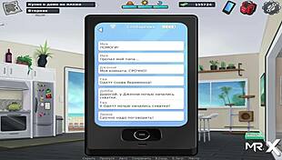 Summertime Saga maid cleans up in episode 4 scene 11