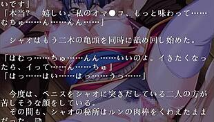 china blue gameplay with biggi bounce beauty in kimono shinobi