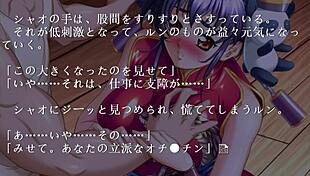 china blue gameplay with biggi bounce beauty in kimono shinobi