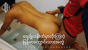 myanmar school couple fucks in bathroom?