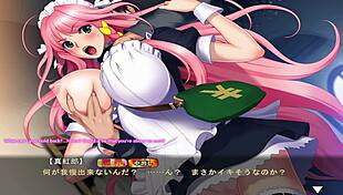 maid-san boin game momo scene 2