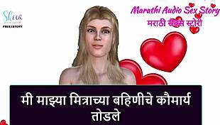 marathi audio sex story - i broke virginity of my friends sister in 3d porn