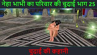 Neha Bhabhi's Intense Sex Poses Adventure