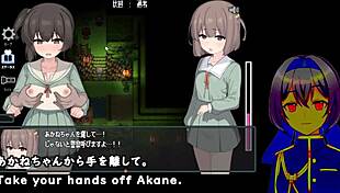 Explore Saoni Village Trial!