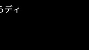 Summer Colored Fragile Thing Af 1