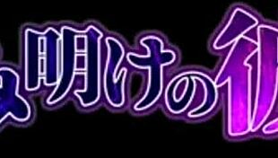 hentai anime demo3 with big tits and boobs