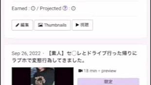 Amateur couple's nightly activities, watch their ordinary sex!