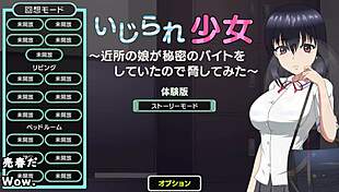 i toyed that crossdressing girl with big tits in the anime hentai game.