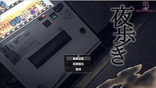 Exhibitionist Craves Night Exposure