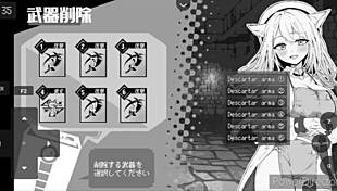 nao in heat episode three fantasy game