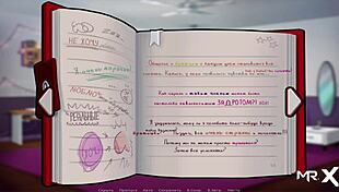 summertimesaga - family values e3 42 😏