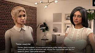 Kompletní gameplay: College Bound Část 9