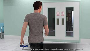 Complete Lust Theory Gameplay Episode 3 Part 5