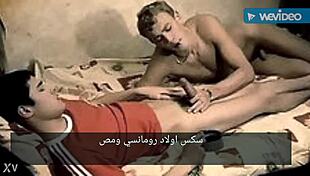 ARABIC SEX GAY!