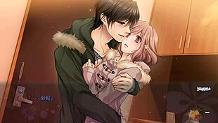 enkan no memoria - katsuki minato 1 game adventure