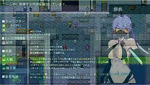 mirage's defection english part 1