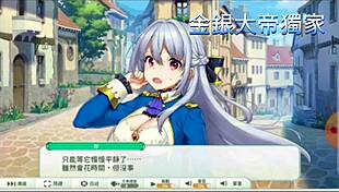 Angel Link Hentai Animation 02 Bursts With Intense Action!