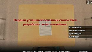 Complete Gameplay - University Of Problems Part 2