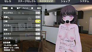 Sereka-san exposes herself in naked coat outdoors without being noticed!