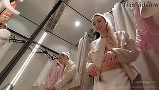 Public fitting room date with open curtain video call
