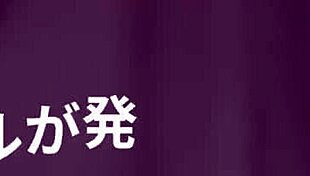 Emiri Hyakuta in Uncensored Office Doggystyle Action