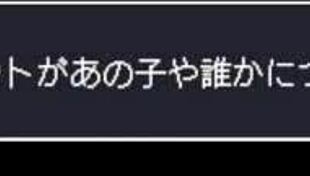 電車でみかけるあの子のスカー Today Im Playing This Game Porn Game Erotic Game H Game Hentai Game Sexual Game