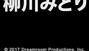 Big Tits Asian Blowjob Game!