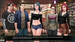 See how we work through our desires in the game called Red String