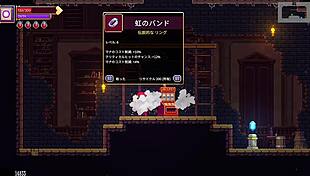 uh, tryna beat this hentai game boss on level 3... help??