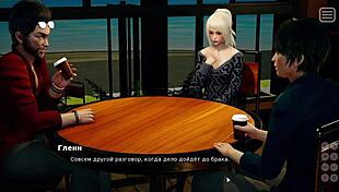 My bully is my lover part 8