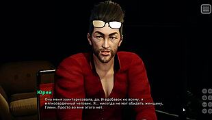 My bully is my lover part 8