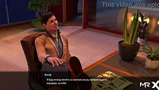 Fashionbusiness - Flirting With Boss At Work E1 82