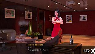 Fashionbusiness - Flirting With Boss At Work E1 82