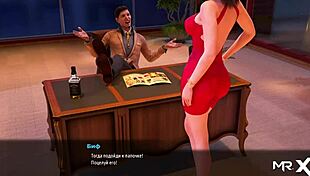 Fashionbusiness - Flirting With Boss At Work E1 82