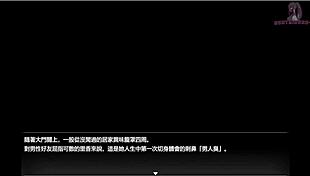 Night Walk 9: Pulled Into Apartment For Deflowering Sex