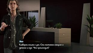 Complete Gameplay of The Genesis Order Part 46