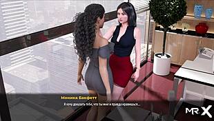 Fashion business - lifts up his secretary's dress