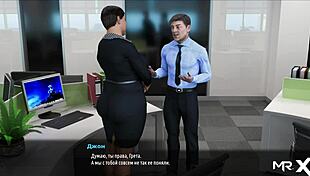 Fashion business - lifts up his secretary's dress