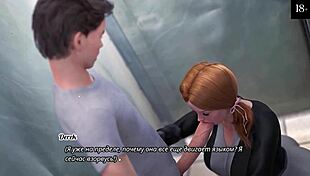 complete gameplay my cute roommate 2 part 3