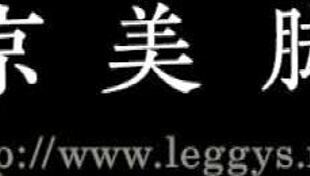 Beautiful Legs Foot Fetish More Erotic Than Naked Suspender Pantyhose