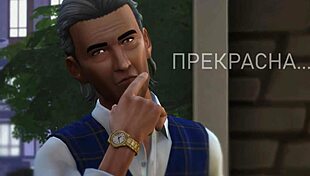 Hey, check out this simxstory taboo scene.