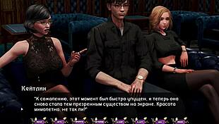 Ugh, I’m lost—playin’ Pale Carnations Part 32 with bondage vibes!