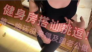 this cute gym pickup has a perfect body and is so playful.