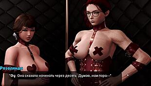 Ugh, I’m lost—playin’ Pale Carnations Part 32 with bondage vibes!