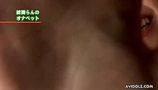 Japanese Housewife Ran Monbu's Uncensored Vibrator Play Sparks Curiosity