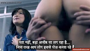 My Japanese step mom auditions for porn with Hindi subtitles
