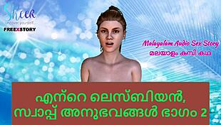 Malayalam Lesbian Swap Experiences Part 2