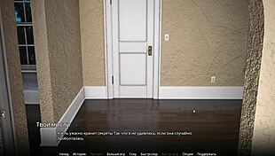 Complete Gameplay Of Wvm Part Four With Party And Shower Scenes